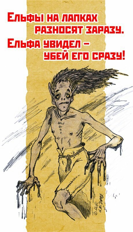 ЕЛЬФЫ Нд ПППШ РдЗНПБПТ ЗПРПЗН Епьшд нвидЕл иней ЕГП призы