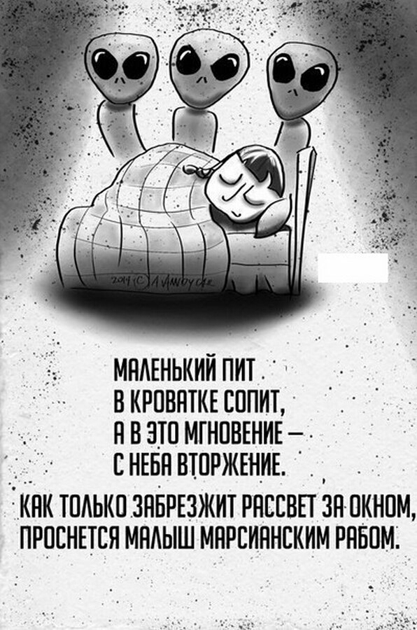 МПАЕНЬКИИ ПИТ В КРПБНТКЕ СППИТ П В ЭШ МГ НПВЕНИЕ _ СНЕБП ВШРЖЕНИЕ _ ікнктмькпзнврюжитрнсввпёнпкнпм приснвтся МНАЫШ мирсиннским рнвпм