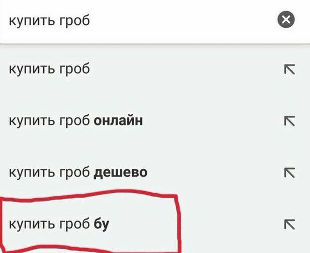 купить гроб купить гроб купить гроб онлайн купить гроб дешево купить гроб бу