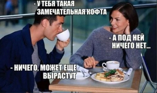 ____ ЗШШЦШГШПИШФШ _ і _ чпод иви ничіюЁишиът иш внпгіет ТЕБЕ ТАШ