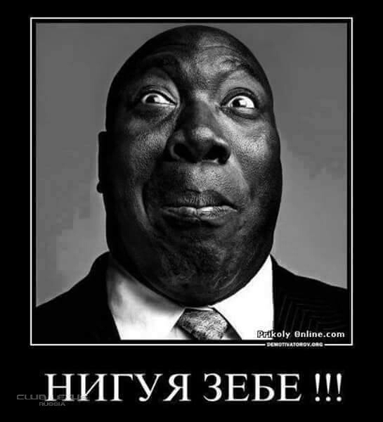 ___ЫИГУЯ ЗЕБЕ