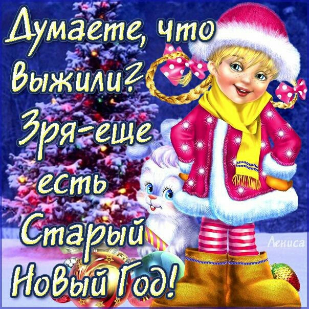 Амате Что _ у ёыжышг _
