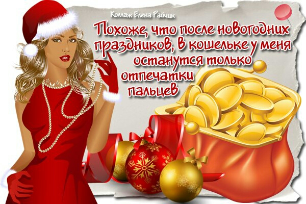 Шъхежцт П НОЁОГО щраъднцкоа кошеАькелугм ня оетаНУтся ШФАЬКФ ФтПёЧЗтКЫ 7 паАьще