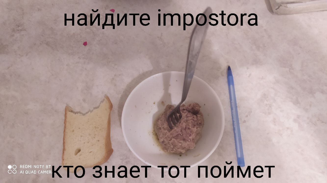 Дт кто нает тот пойКлет