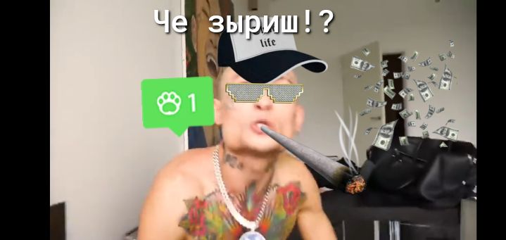 Чі фиш _