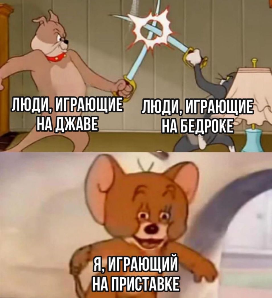 НА дЖАВЕ НАБЕДР КЕіИ ягИГРАЮЩИЙ НА ПРИБТАЦКЕ