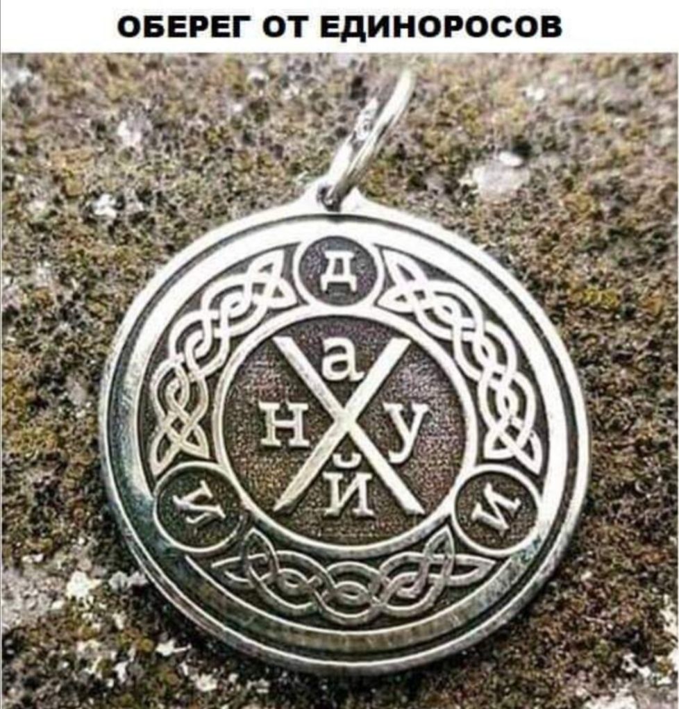 В О С ОА Р О Н т Т О Г Е Р Е Б О