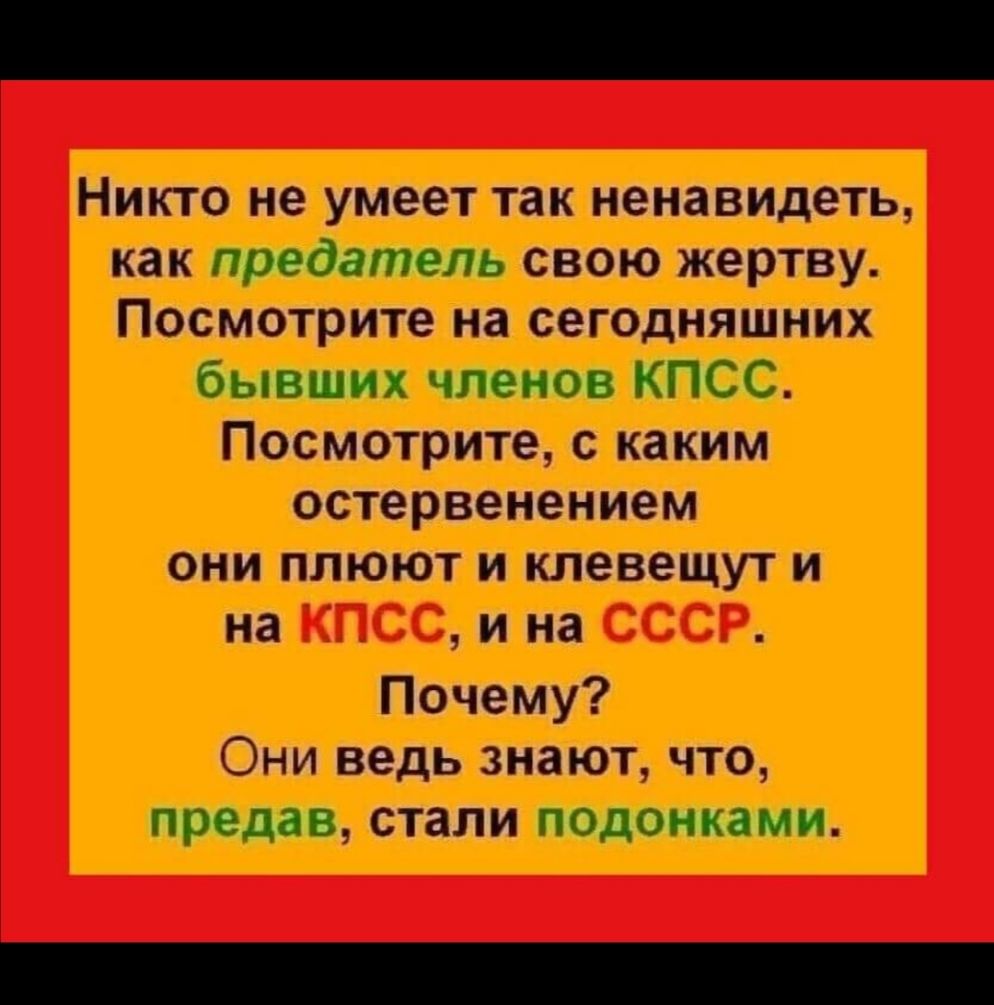 Юнити жити маши 50 и тир тица