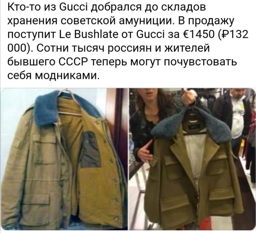 Кто то из Сиссі добрался до складов хранения советской амуниции В продажу поступит _е ВизЫате от Сиссі за 1450 9132 000 Сотни тысяч россиян и жителей бывшего СССР теперь могут почувстовать себя модниками