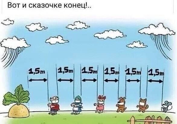 Вот и сказочке конец