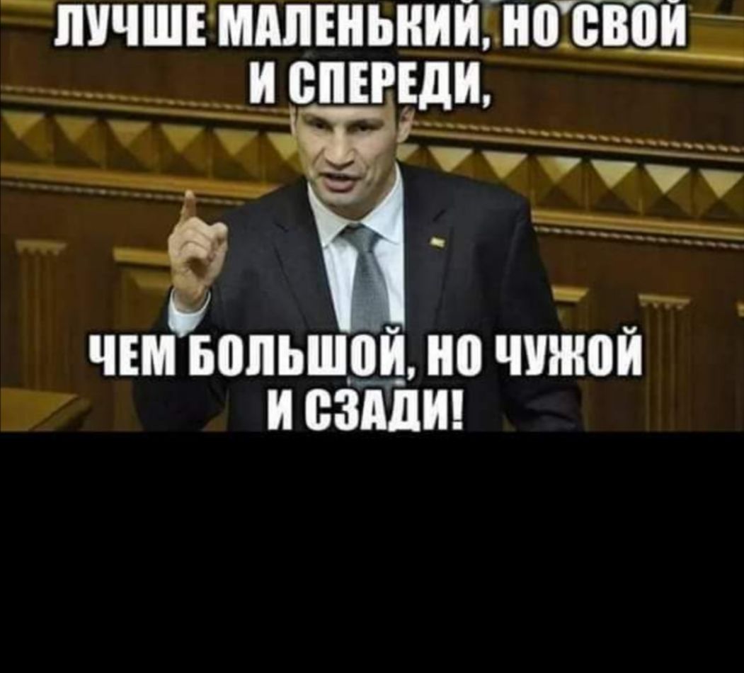 ГШЧШЕ МАЛЕНЬВИЦЛШ ШШ СПЕРЕДИ