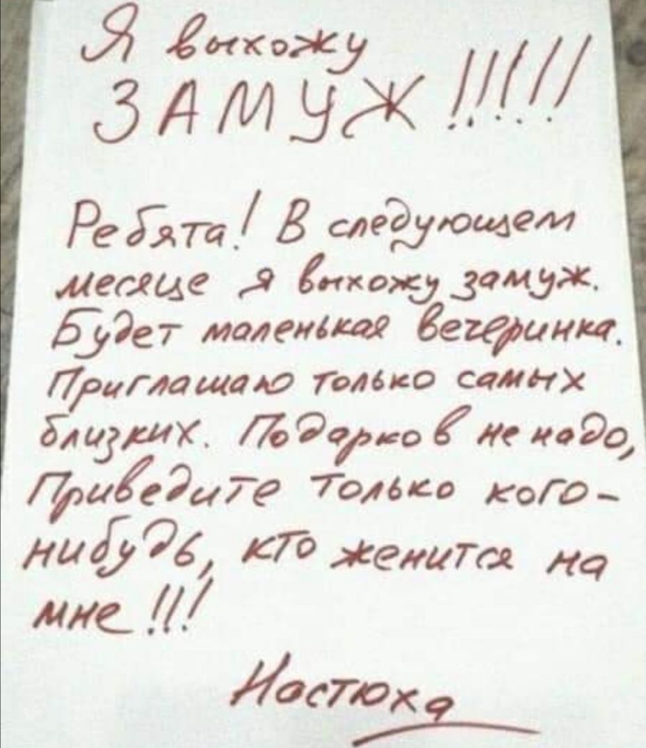 РеЭЁпц Ё слеёущем меоще 9 икону Зомдх 53937 молит бегенц Приглашаю толко самих мЗдх Фуко И 0901 4149 706420 КОГд О ГО ЖЁТт На