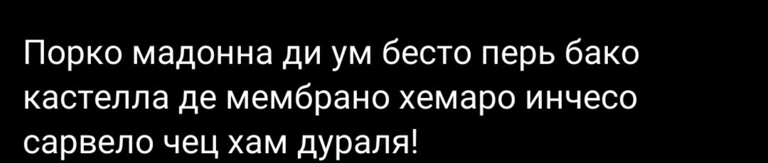 Порко мадонна ди ум бесто перь бако кастелла де мембрано хемаро инчесо сарвело чец хам дураля