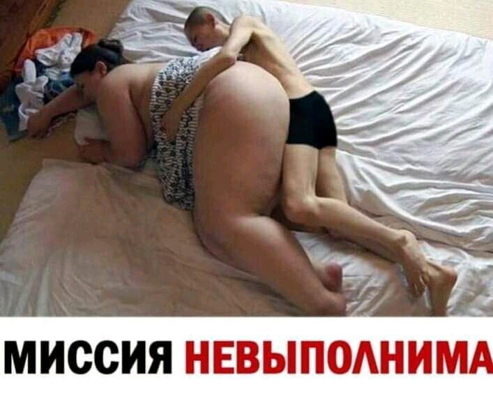 _ __ э МИССИЯ НЕВЫПОАНИМ