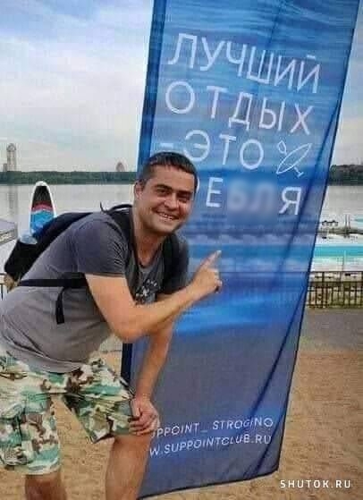 ргсшг зтшто Шмшые вр