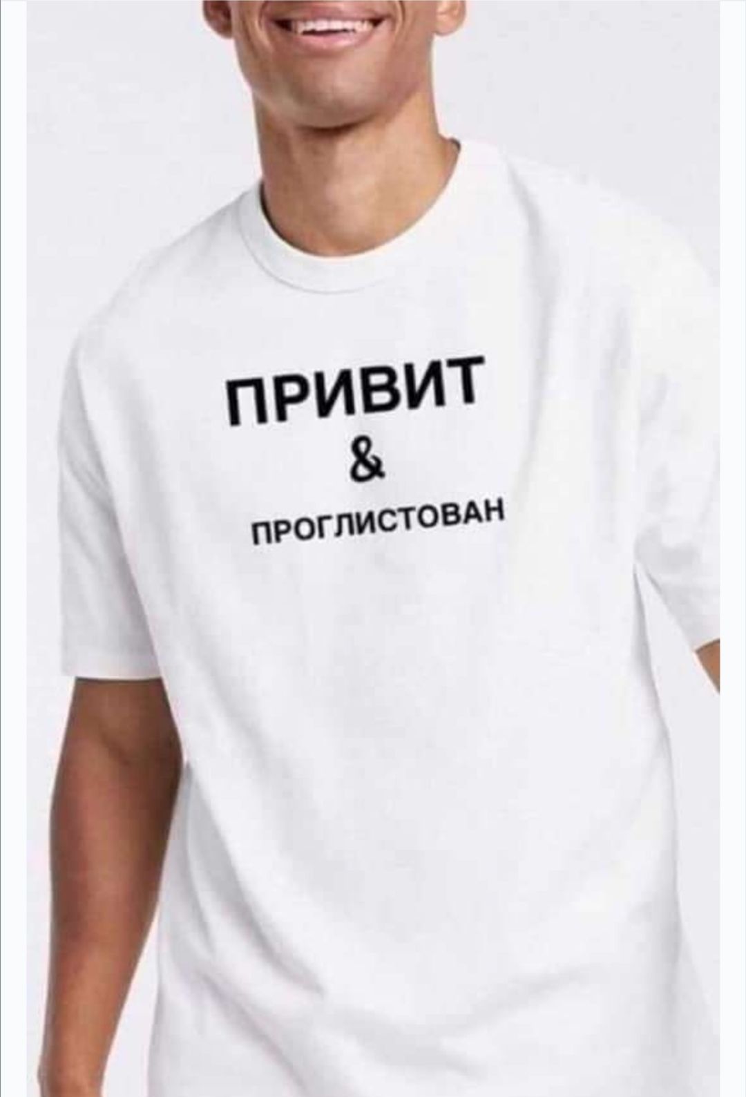 Пстовш