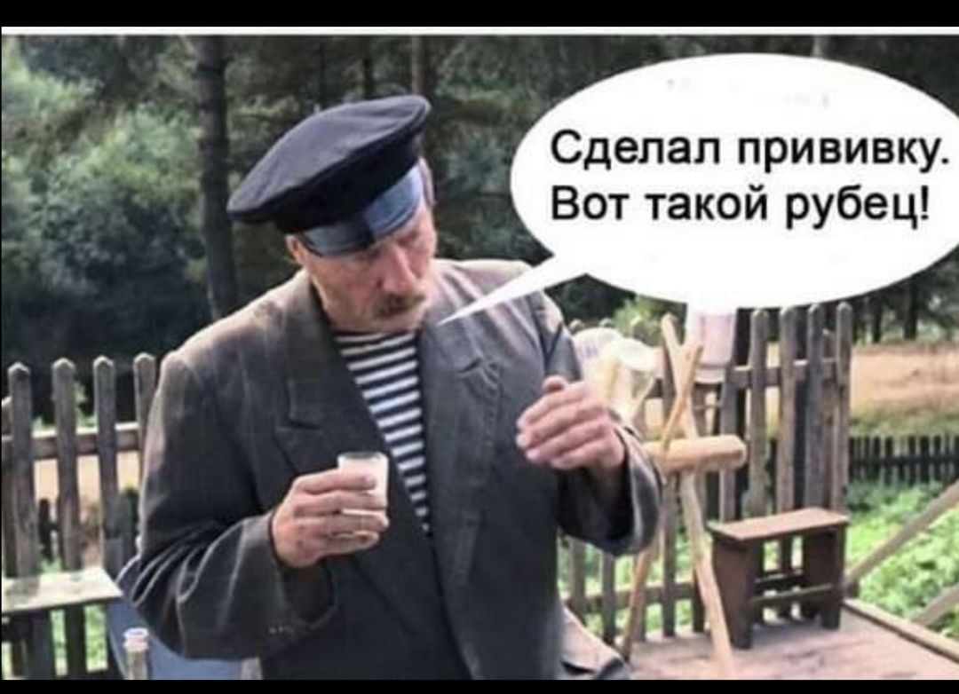 Сделал прививку Вот такой рубец