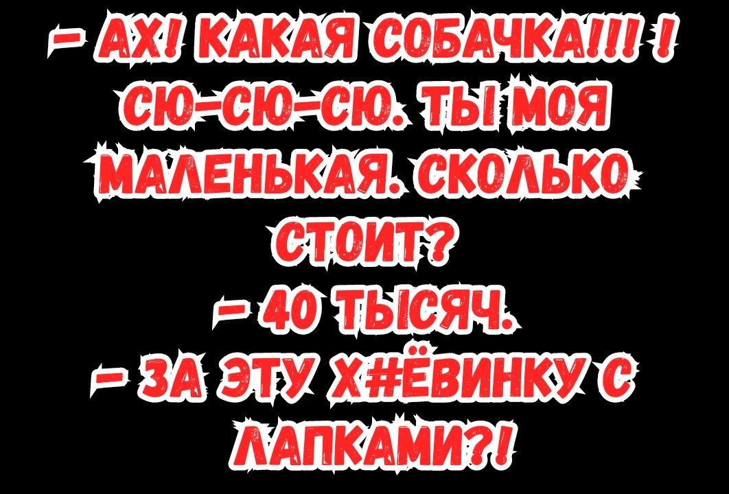 Ришат _а РСШТ_ резка