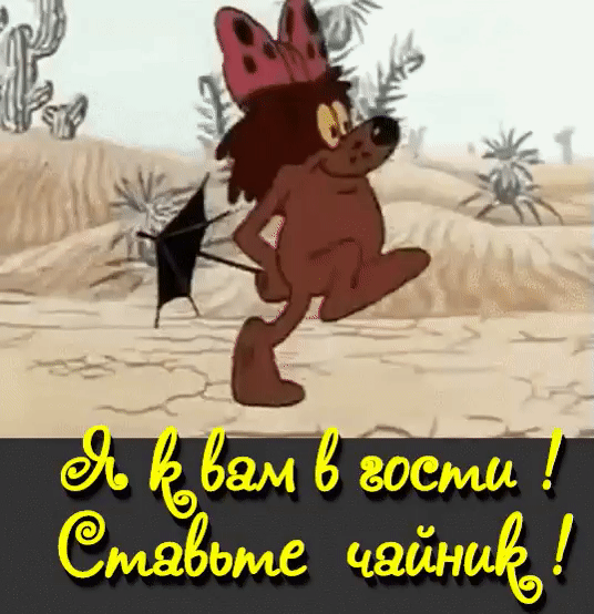 42 сча маёьмв чайниёо