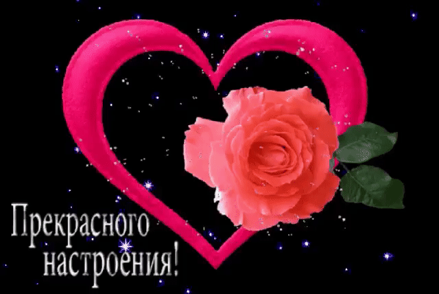 ПРСКРЗСНЬЮ настроёния _
