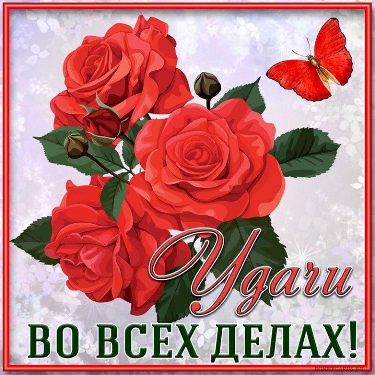 во ВСЕХДЕПАХ ___МЁ