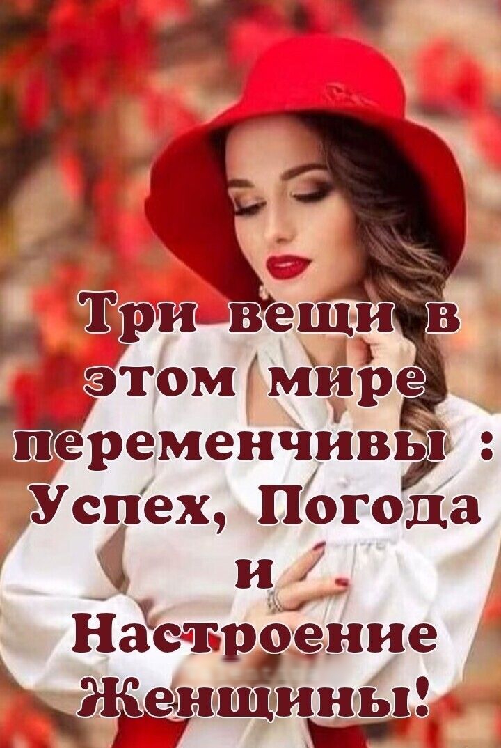 _ ШМьВеЩЧі в дезтом мёре Тщдереметіивьш _ Успех Погода 4 и НёеърЁЁнЗіе Жане сины