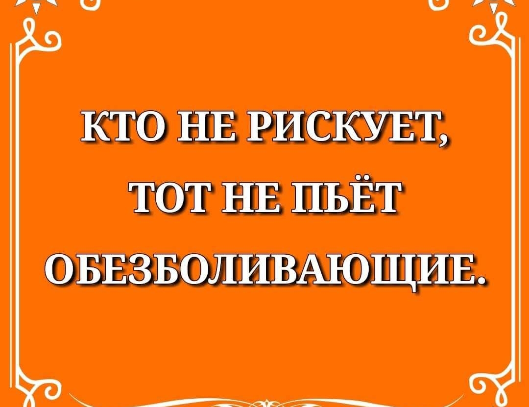 повешена тиши ОЩЮШАЮПШЕ