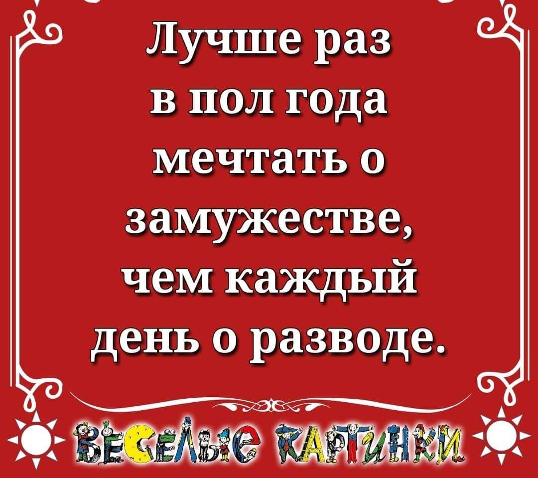 0 Р в года пеши 0 ш деп о разводе _