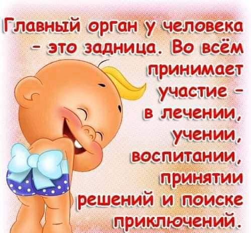 Пп А ЕЩЁ А админа Вр всём одгщщу ндлэвем __ щринимвдт участи из машин