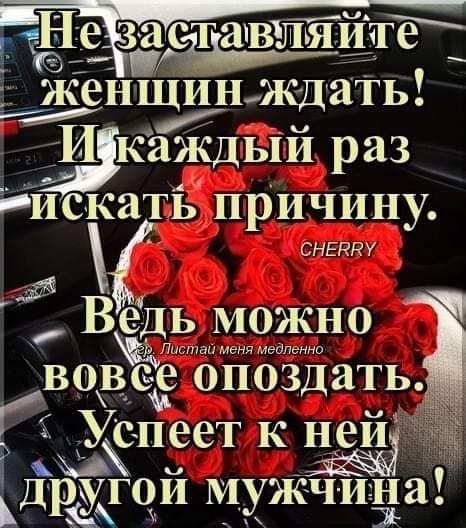3 частапвштійтг Ждёт Икаждыи раз пискать причину СНЕКРУ Вед можно Листе меня медленно ВОРЗЁ опоздать Уёпеет к ней 3 і 7ГЧИ МХЖЧИЁа