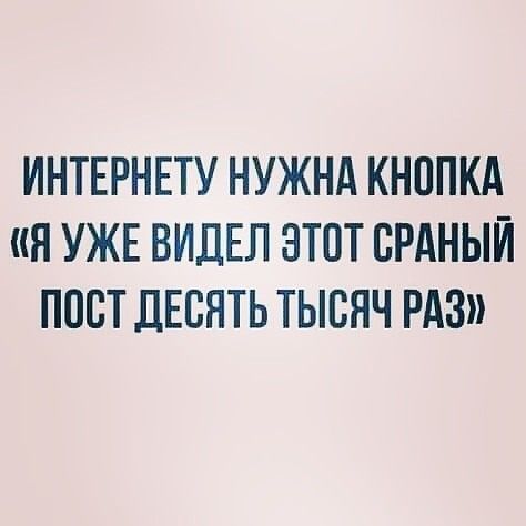 ИНТЕРНЕТУ НУЖНА КНОПКА я УЖЕ ВИДЕЛ ЭТОТ ОРАНЫЙ ПООТ ДЕСЯТЬ ТЫОЯЧ РАЗ