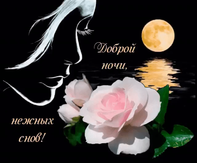 НЕЖНЫХ 067