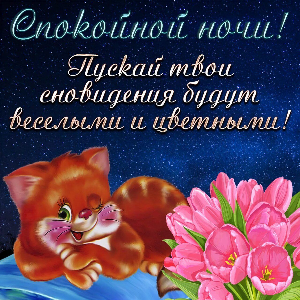жбъёшшша мешай