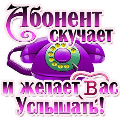 ЖёЕ теЁЁЁЁС _ 1 Успыщзті