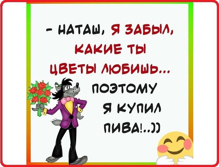 дАТАШ 9 ЗАБЫЛ КАКИЕ Т Ы ЦВЕТЫ ЛЮБИШЬ 53 ПОЭТОМУ