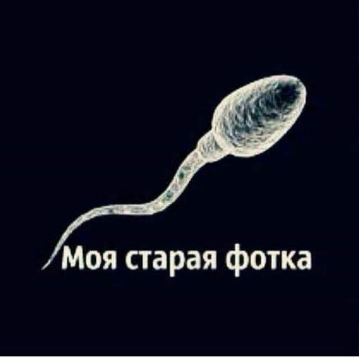 Моя старая фотка