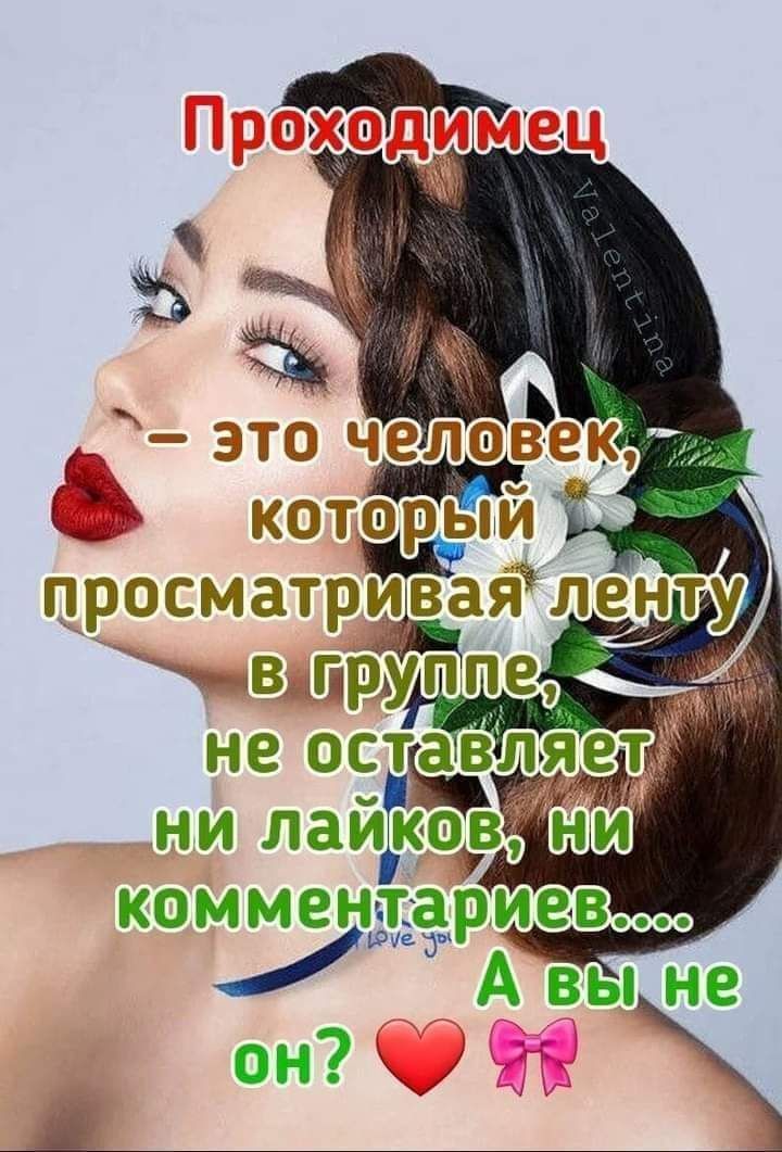 Не. Остл нй лаикцв  фа
Не. Остл нй лаикцв  фа