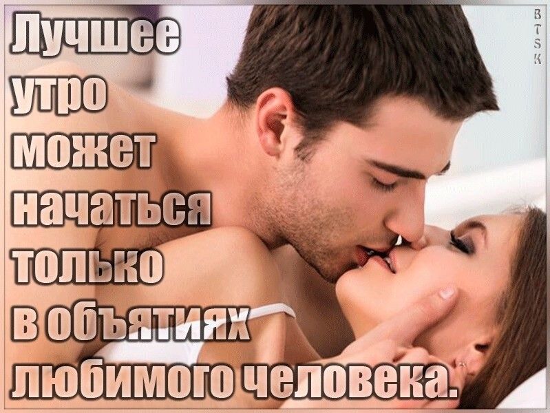 любимого четвена
