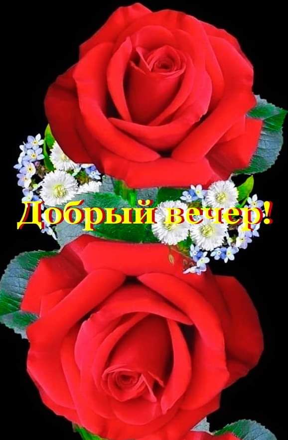 Оч