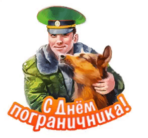 ж