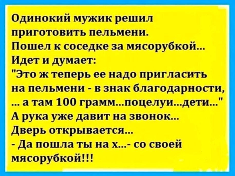 птшЪМгМ Атм ж Ддюшлітнщх частой