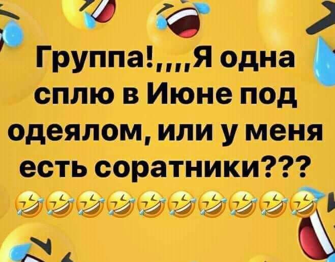 атя под И у эээээзэзэт _ Фгг