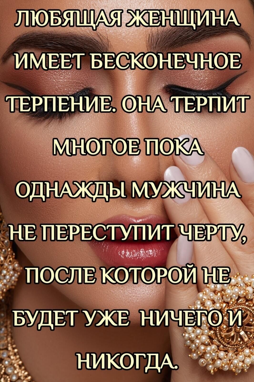 НЕ ПЕРЕС У И 5