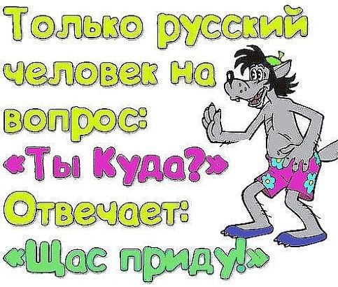 Ёшьксф человек пп Ты Куда