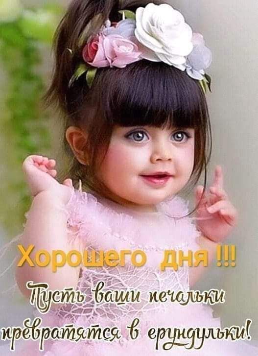 ИРЁЁРййЯйСЁЬ 76 ЗРОЁЁШЛЫСИ