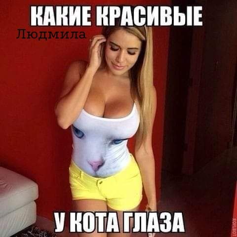 ИИИИЕ ИРАВИВЫЕ г
