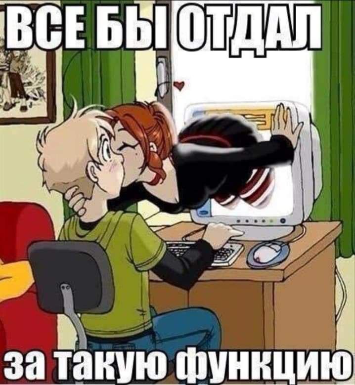 за таниюшиннцшё