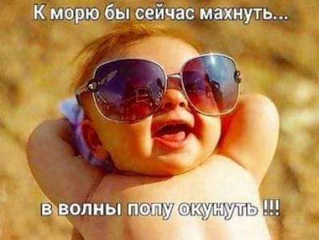 к меню бы сейчас мамнуть