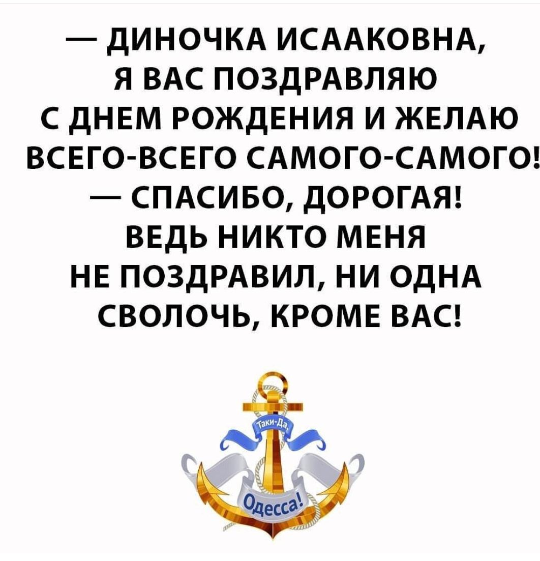 Спасибо за поздравления в прозе своими словами