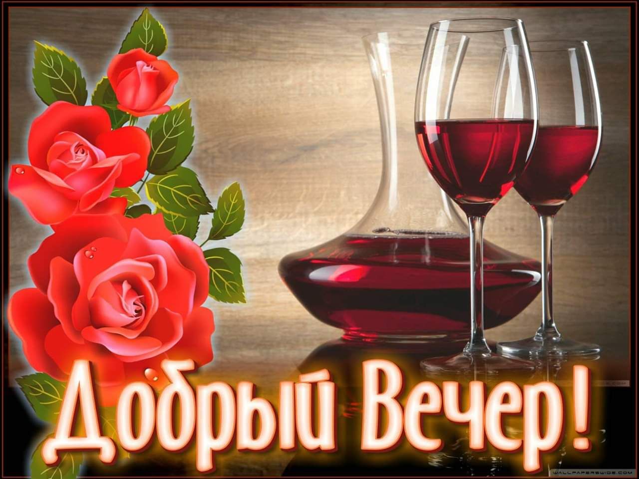 а ёчср РЫ